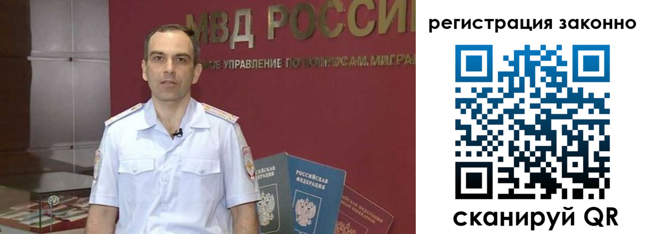 временная регистрация для школы в Каменск-Шахтинском