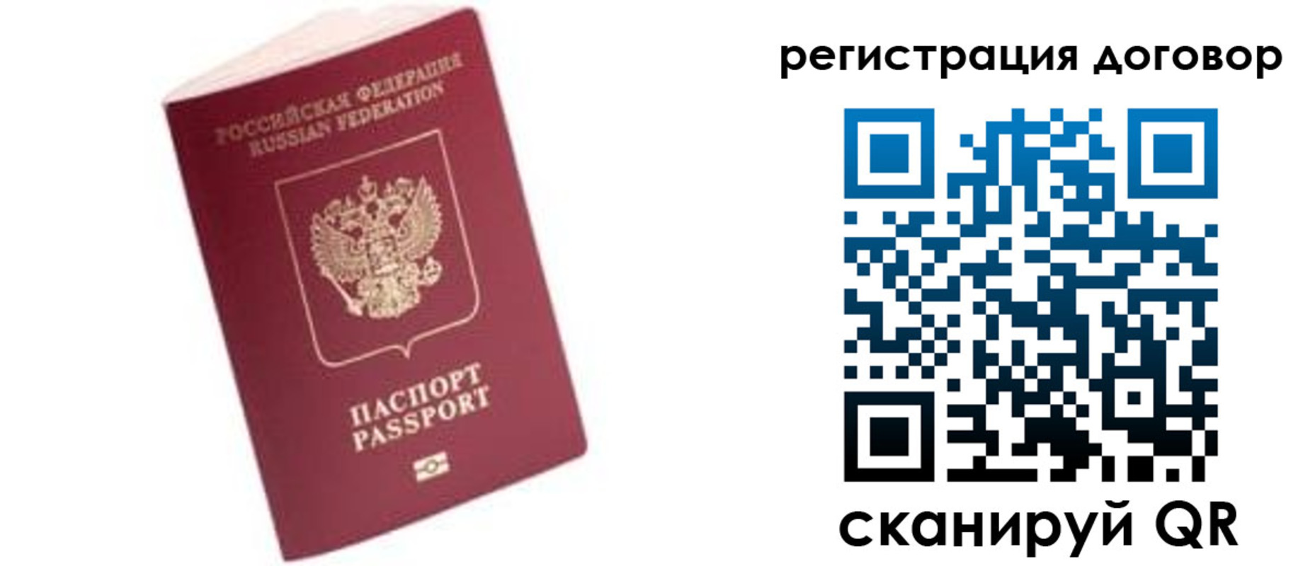 прописка в квартире в Каменск-Шахтинском