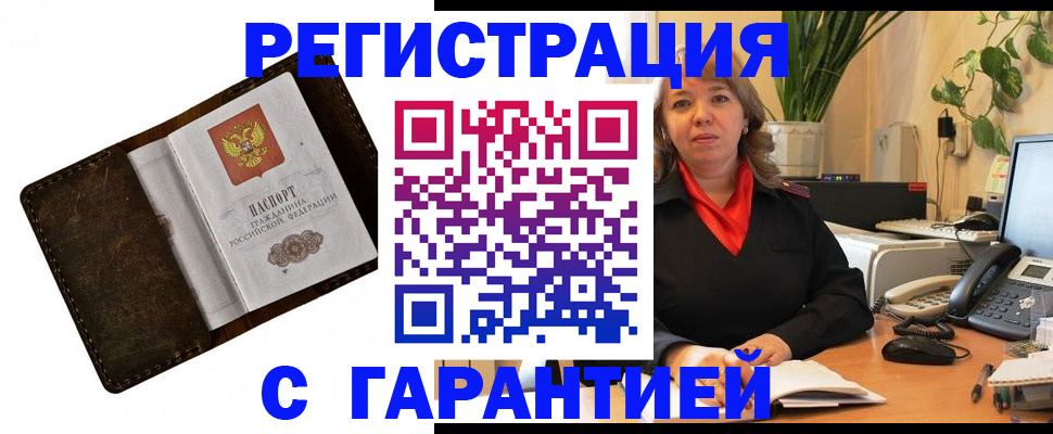 регистрация для школы в Каменск-Шахтинском